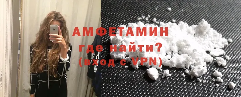 Amphetamine Розовый  купить наркотик  shop Telegram  Галич 