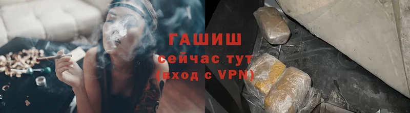 ГАШИШ индика сатива  Галич 